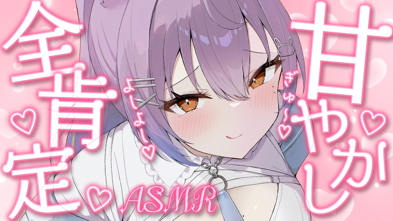 【#ASMR/3dio】専属メイドに甘やかされる快眠法💤 音圧感じるリアルな耳かきとマッサージでぐっすり♡【 囁き/耳ふー/耳かき/吐息/earcleaning/Whispering/sleep 】