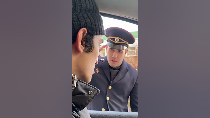 удо Э встериение, вайн Керя