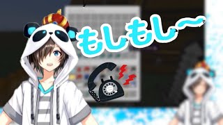 ワイテルズ切り抜き 誕生日も絶好調なbroooockさん ワイテルズ切り抜きます