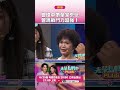 曾瑋中帶全家來玩！曾媽的吐槽超讚🤣  #光榮島轉來PLUS  #白家綺 #吳東諺 #曾瑋中