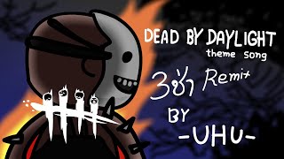 Dead By Daylight Theme Song สามชา Remix By -Uhu-