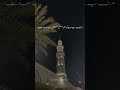Allah ka Deen #islamicshorts #islamicvideo #jummamubarak #friday #trendingshorts #shorts #reels