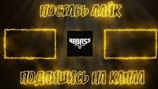 Nasty Babe–Среди дымных облаков