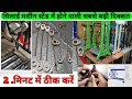 सिलाई मशीन स्टैंड में आवाज आती है और जाम चलती है || sewing machine stand
