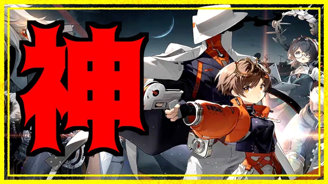 【新月同行】新着神ゲーなのか15分遊んだ結果衝撃の事実が発覚!!!これは・・・まさか・・・