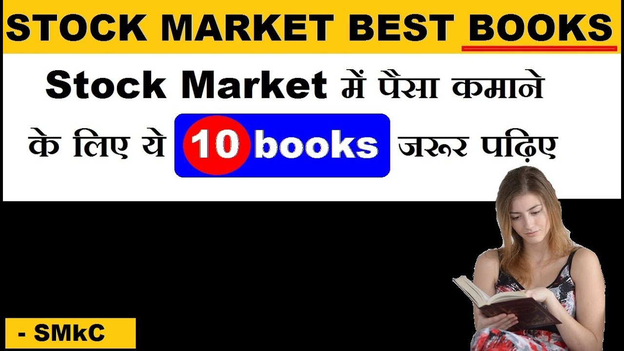Best stock market books