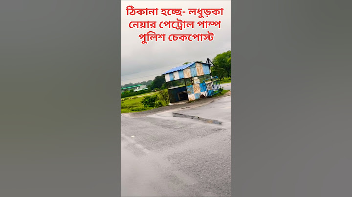 হেলমেট ছাড়া রাস্তায় বেরোলেই কাটছে চালান।অটোমেটিক ক্যামেরায় ধরা পড়ছে আপনার ভুল ... #ytshorts