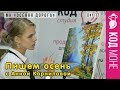 Как нарисовать осень. Пошаговый мастер-класс Осенняя дорога - Октябрь 2017