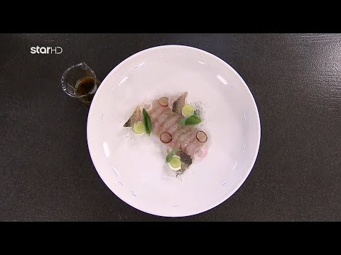 MasterChef 2022 | Λαυράκι μαριναρισμένο σε pisco με πικάντικη σάλτσα αγουρίδας | Γιάννης Τσικουδάκης