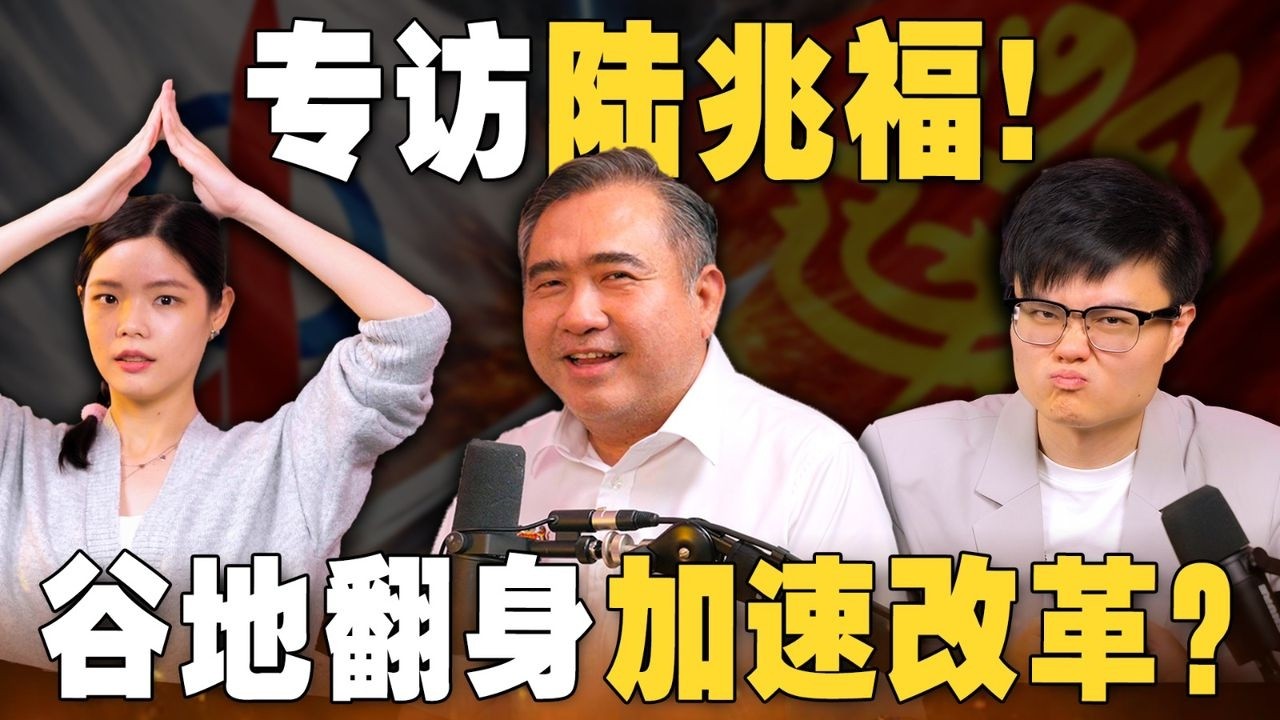 火箭加速改革，是因为怕了吗？ft.陆兆福【