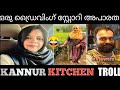    kannur kitchen trollskannur kitchenmalayalam trollsriyaremi