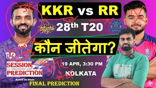 Kkr vs rr ipl 2026 28th match prediction, kkr vs rr prediction today, kolkata vs rajasthan