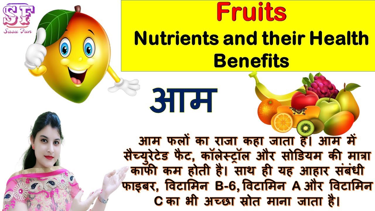 fruits and vitamins benefits fruits and benefits fruits benefits