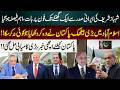 PM Shehbaz Sharif Holds Call with Iranian President | Major Decision TakenBig Meeting in Islamabad