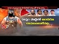Jana Reddy Bahubali Comments : Who is Political Bahubali..?