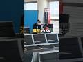 空港に住み続けることは可能?