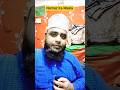 Namaz Ka Masla #youtube #ytshorts