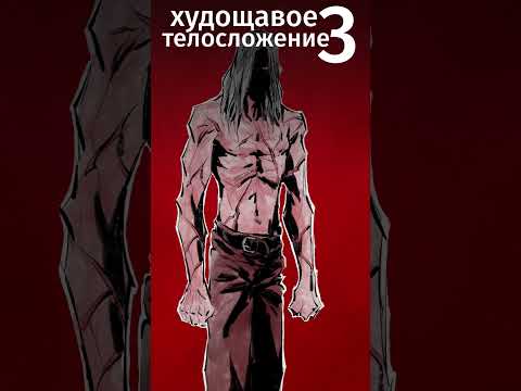 Как на самом деле выглядит #Ведьмак #shorts #сапковский #Кавилл #ведьмак3