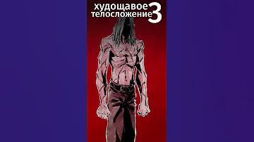 Как на самом деле выглядит #Ведьмак #shorts #сапковский #Кавилл #ведьмак3