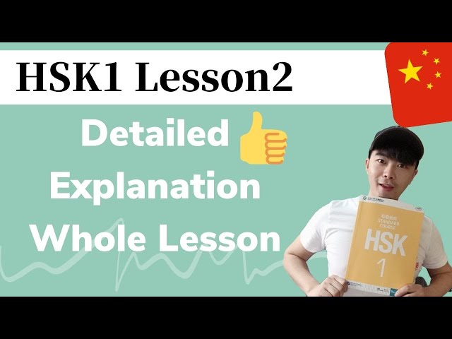 Chinese HSK1 Lesson2 Detailed Explanation (Best Self-Study Video)