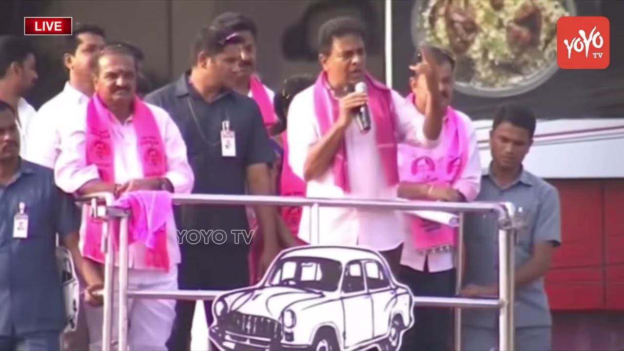 Minister KTR Last Speech in Sircilla Election Campaign | 2023 Assembly Elections | CM KCR | YOYO TV