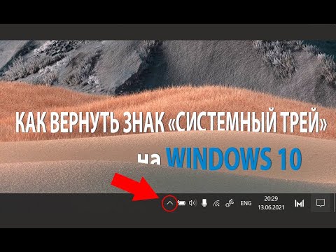 Видео: Добавление учетной записи пользователя в Windows Vista