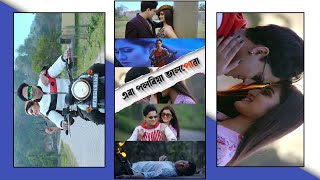 Monore Koina Zubeen Garg Amese Status Amese Whatsapp Status Video Amese Status