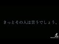 【声劇】死にたい人と生きて欲しい人。