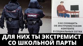 ВЛАСТЬ ОБЕЗУМЕЛА ОКОНЧАТЕЛЬНО! ШИЗОФРЕНИЯ ПРОБИВАЕТ ДНО