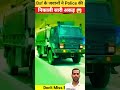BSF के जवानों ने पुलिस वाले की निकाली अकड़ #shorts #army  #bsf #knowledge #facts #trendingshorts