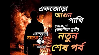 Linda Kozlovski, porno aktrisa Katta xorozli transseksuallar