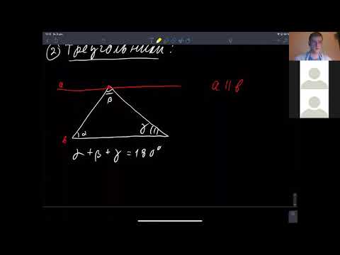 Почему сумма углов в треугольнике равна 180 градусов