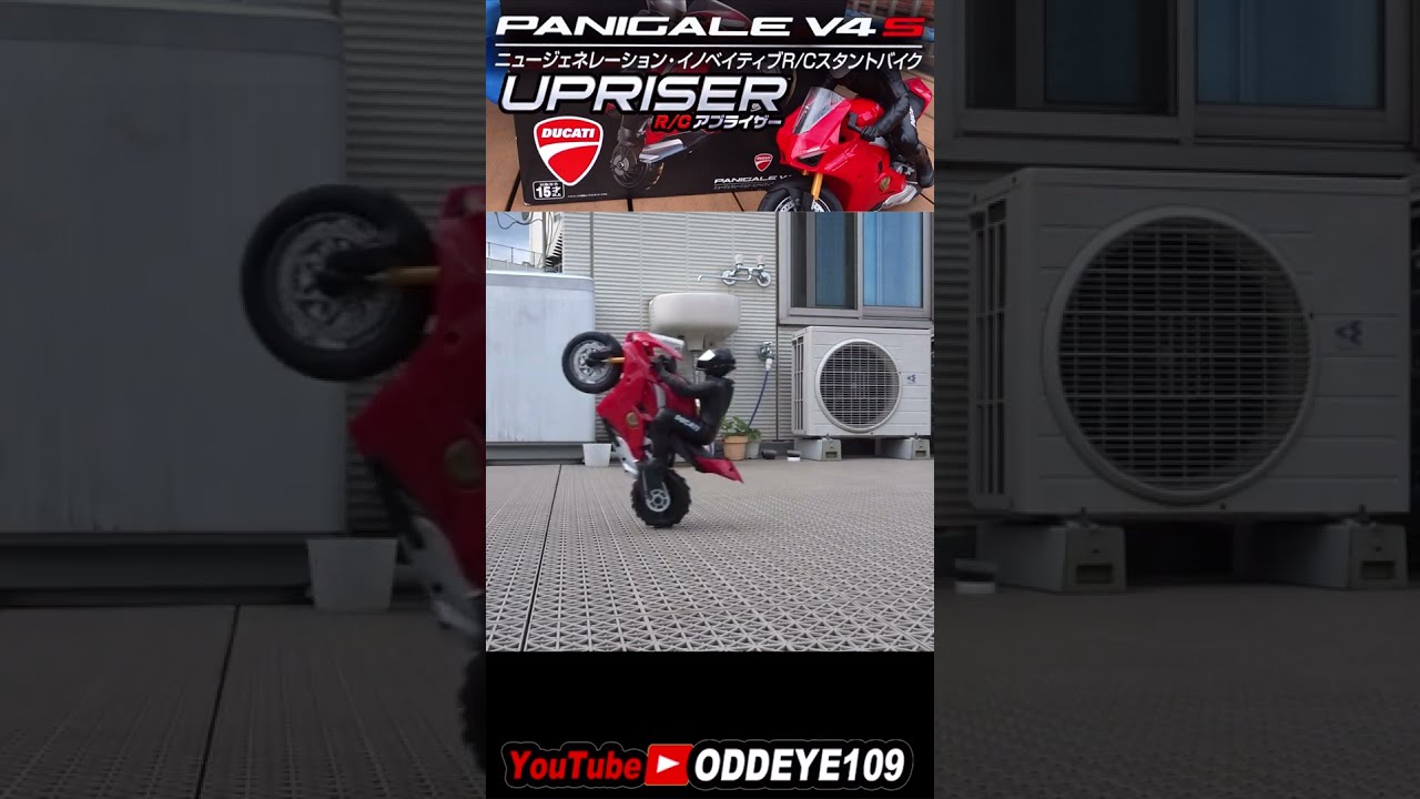 自立!マックスターン! ウィリーラジコンRCバイクDUCATI