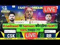 Live csk vs rr dream11 prediction  csk vs rr dream11 team  dream11  ipl 2024 match  61 live