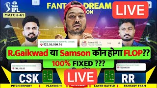 LIVE CSK vs RR Dream11 Prediction | CSK vs RR Dream11 Team | Dream11 | IPL 2024 Match - 61 LIVE