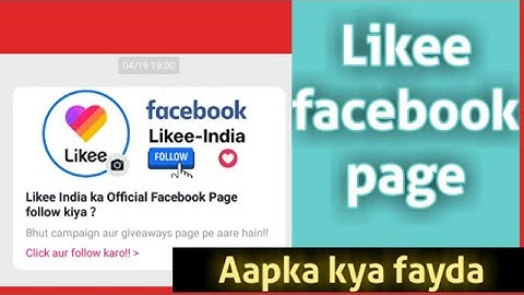 Likee ka official facebook page | login kare likee ka official fb page|| likee facebook page||likee