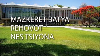 İsrail, Mazkeret Batya - Rehovot - Nes Tsiyona (Ness Ziona), Israel | Bir Acemi Yolcu