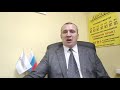 Помощь автоюриста при привлечении к ответственности за нарушения ПДД в Барнауле