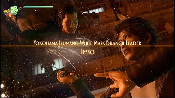 Lost Judgment - Tesso Dynamic Intro