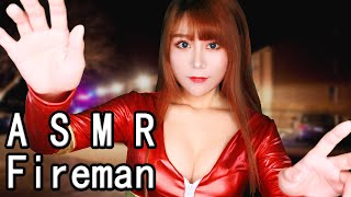 ASMR Hot Girl Fireman Role Play | Comfort and Heal You