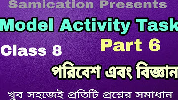 Model Activity Task| Class 8| Science| poribesh o vigyan|September| Part 6|পরিবেশ এবং বিজ্ঞান/ WBBSE