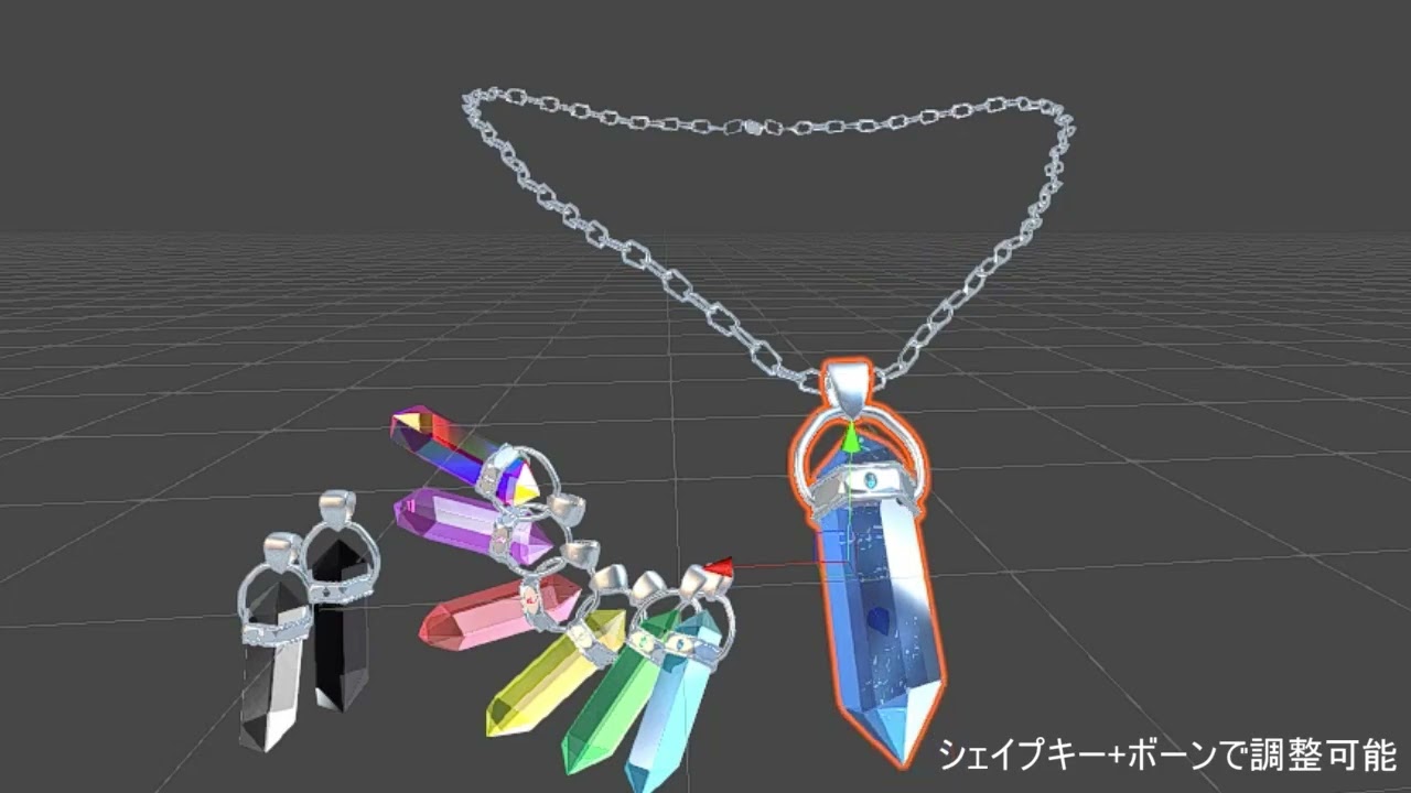 VRChat】 水晶ペンダント 水晶ネックレス【9個セット】 - TRISTA - BOOTH