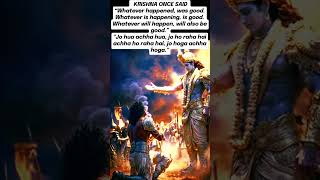 Whatever Happens Is Good – Krishna’s Life-Changing Wisdom 💫 | Bhagavad Gita Quotes | TheOinspired