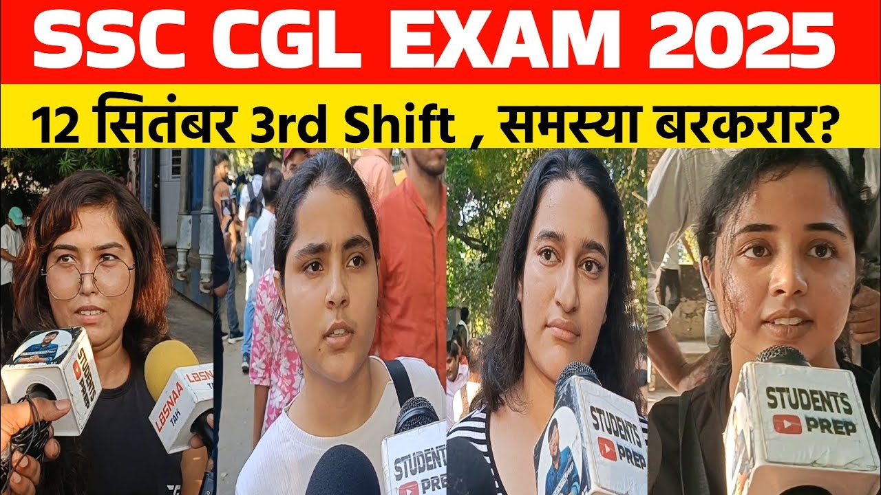 SSC CGL 2025 3rd SHIFT review क्या बोले छात्र ? Ssc CGL exam review today। Ssc CGL 2025 3rd shift 