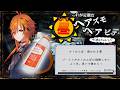 【 #Phasmophobia 】アプデ結構前に来てたよね。久しぶりにﾍｧｽﾞﾓやるか。【風見くく / ななしいんく】