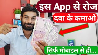 How to Earn Online Money | Online Money Kaise Kamaye | Junglee Rummy Best Online Earning Platform