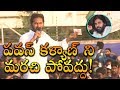Pawan Kalyan, Chandrababu cheated AP people without fulfilling SCS promise: YS Jagan