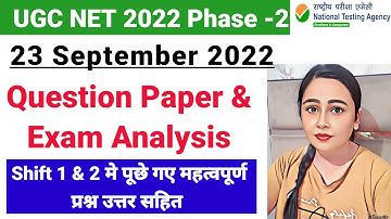 UGC NET 23th September 2022 Question Paper & Exam Analysis | Ugc Net 23 Sep 2022 shift 1 & 2