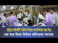 চট্টগ্রামে আইনজীবী সমিতির নির্বাচনে সাংবাদিকদের ধাক্কা দিয়ে বের করে দিলো নির্বাচন কমিশনের সদস্যরা