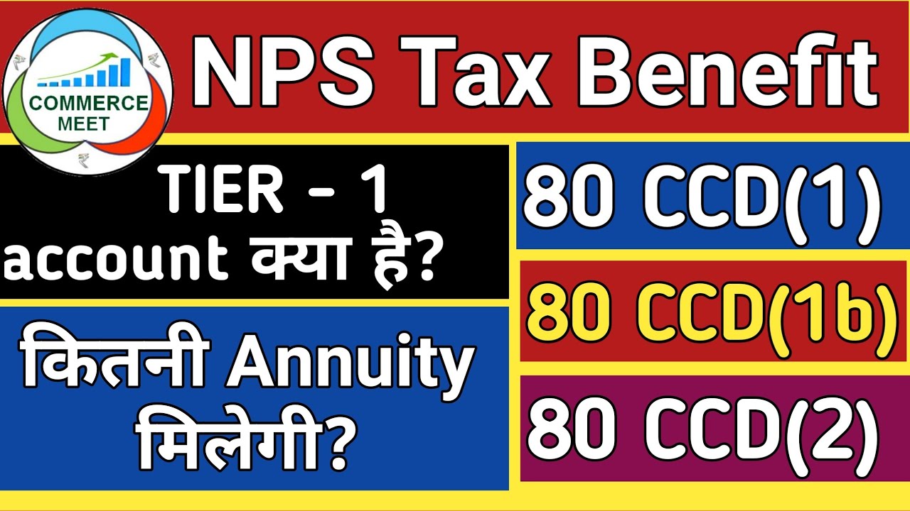 Nps Tier 2 Tax Benefit In Hindi
